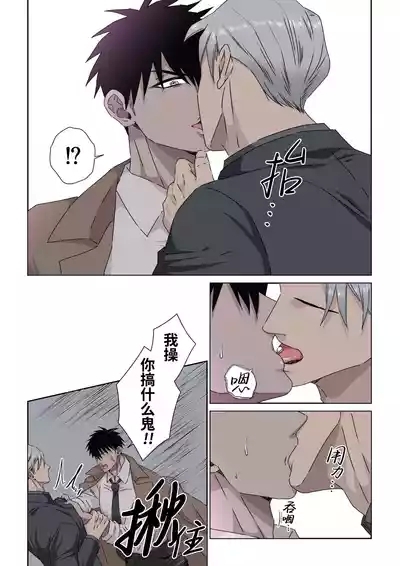 Ikemen Kareshi Series Episode 11｜鲁莽的侦探被媚药和电动按摩器折磨性器到潮吹 9
