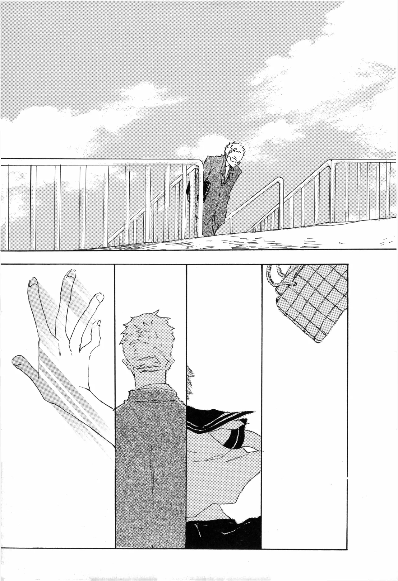 ぼくの小鳥ちゃん - Page 33