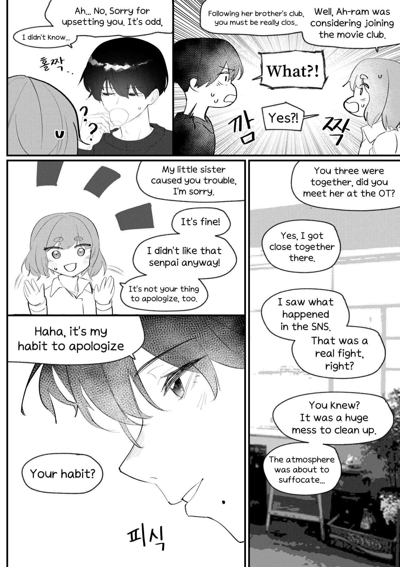Do-chak NamMae - Page 117