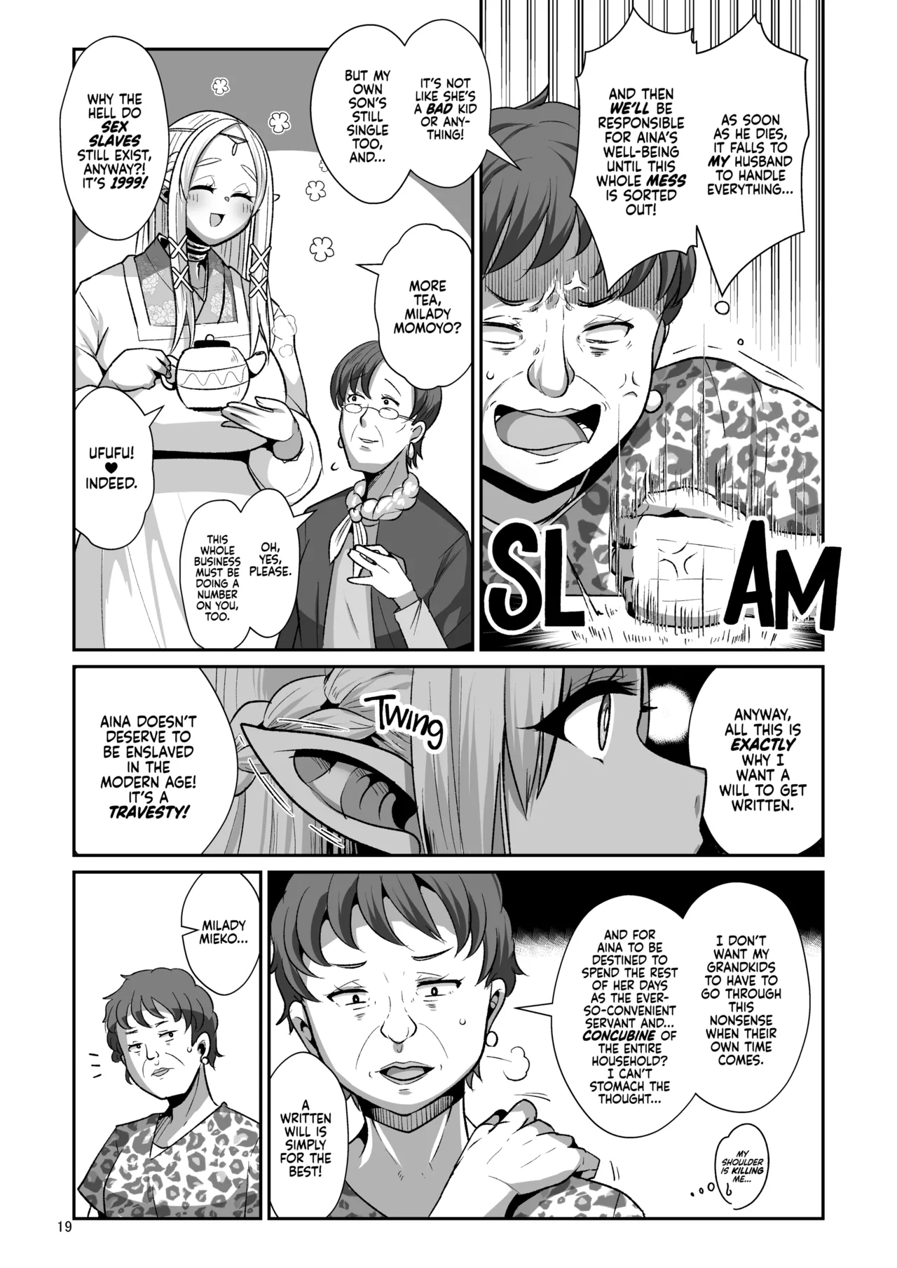 H Seidorei Elf no Souzoku Mondai ni Tsuite ~ Rinjuu-hen | Machinations of an Elven Concubine Part One: Deathbed - Page 20