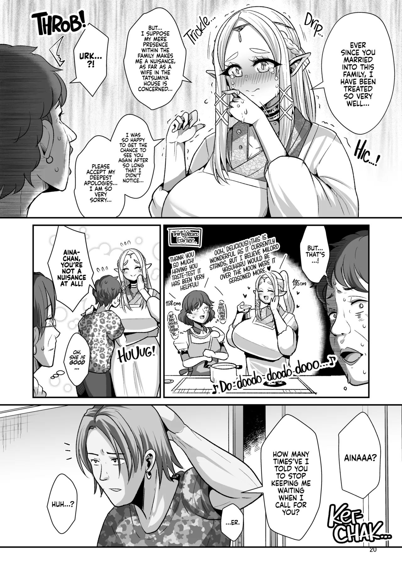 H Seidorei Elf no Souzoku Mondai ni Tsuite ~ Rinjuu-hen | Machinations of an Elven Concubine Part One: Deathbed - Page 21