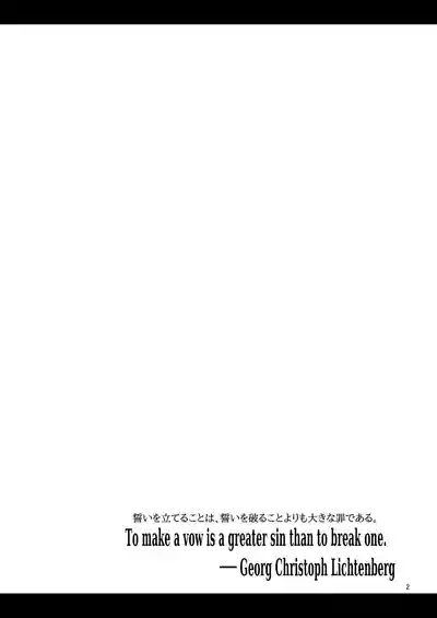 H Seidorei Elf no Souzoku Mondai ni Tsuite ~ Rinjuu-hen | Machinations of an Elven Concubine Part One: Deathbed 3