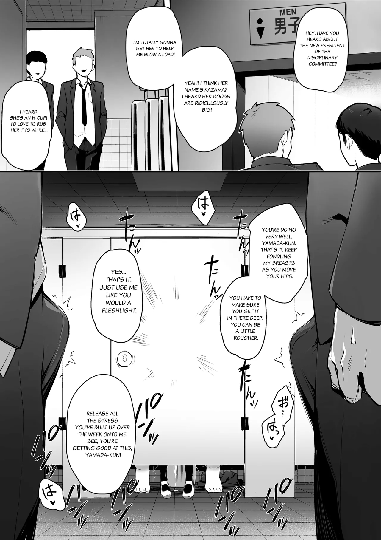 Atarashii Fuuki Iinchou wa Kyonyuu Sugiru Ken  | About the New President of the Disciplinary Committee's Huge Tits - Page 14