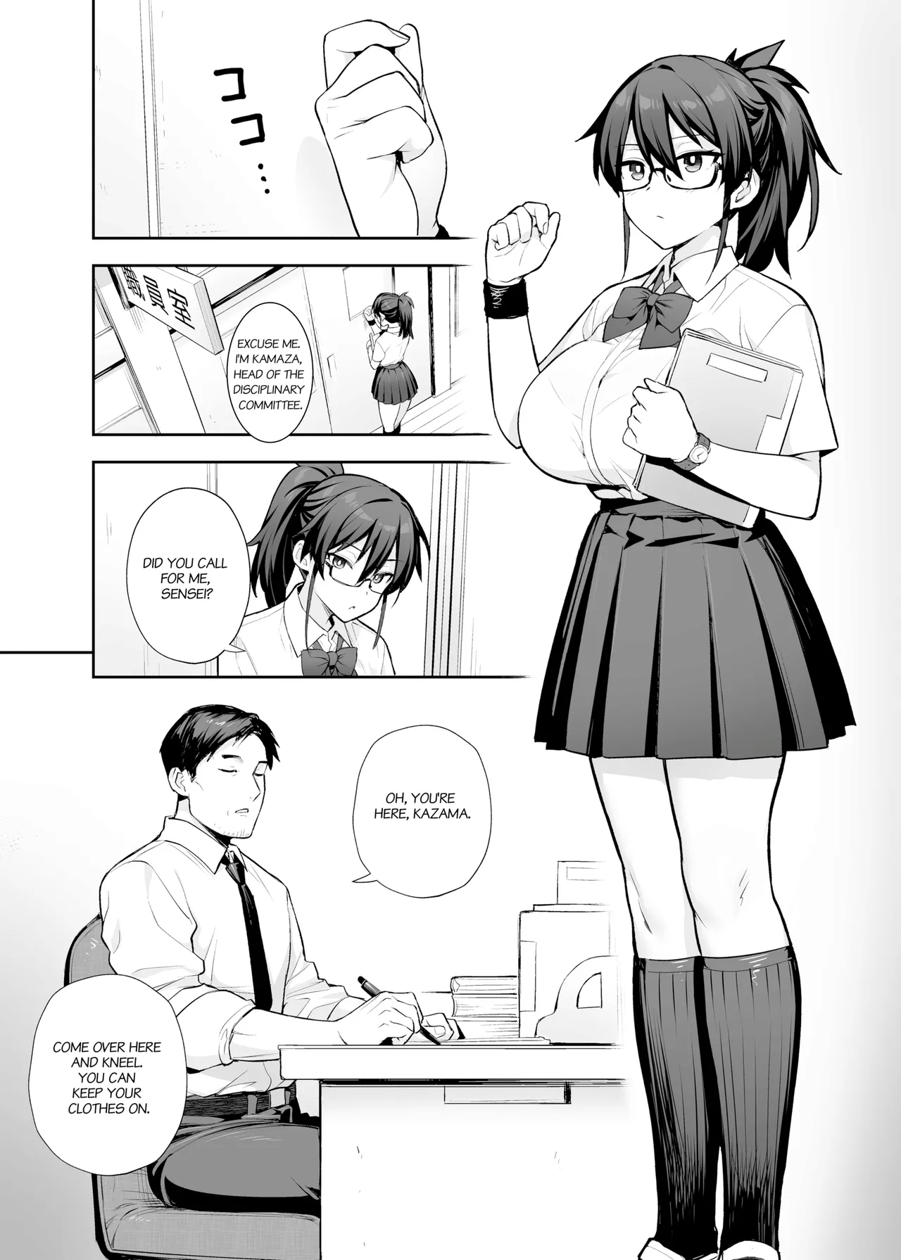 Atarashii Fuuki Iinchou wa Kyonyuu Sugiru Ken 2 | About the New President of the Disciplinary Committee's Huge Tits 2 - Page 24