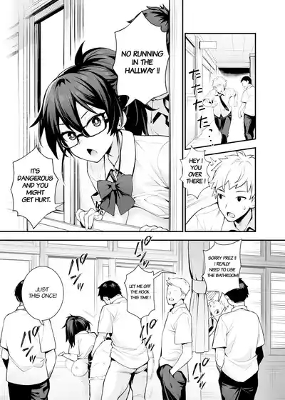 Atarashii Fuuki Iinchou wa Kyonyuu Sugiru Ken 2 | About the New President of the Disciplinary Committee's Huge Tits 2 6