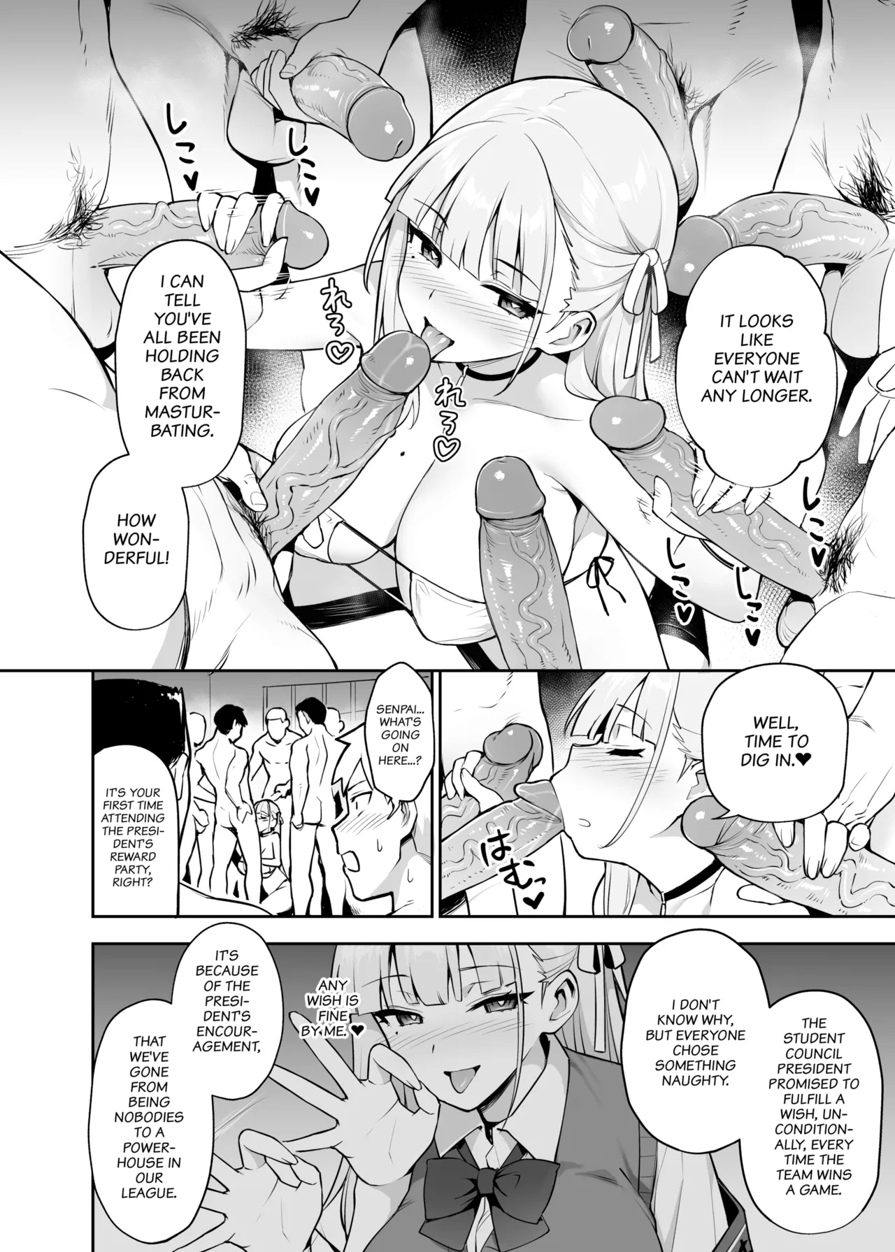 Akogare no Seitokaichou ga Kyonyuu Sugiru Ken | About the Beloved Student President's Huge Tits 17
