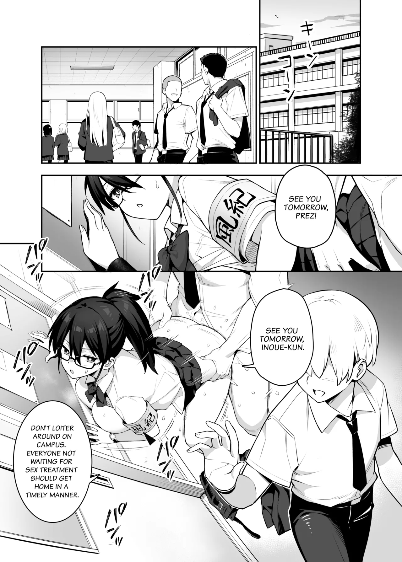 Akogare no Seitokaichou ga Kyonyuu Sugiru Ken | About the Beloved Student President's Huge Tits 2