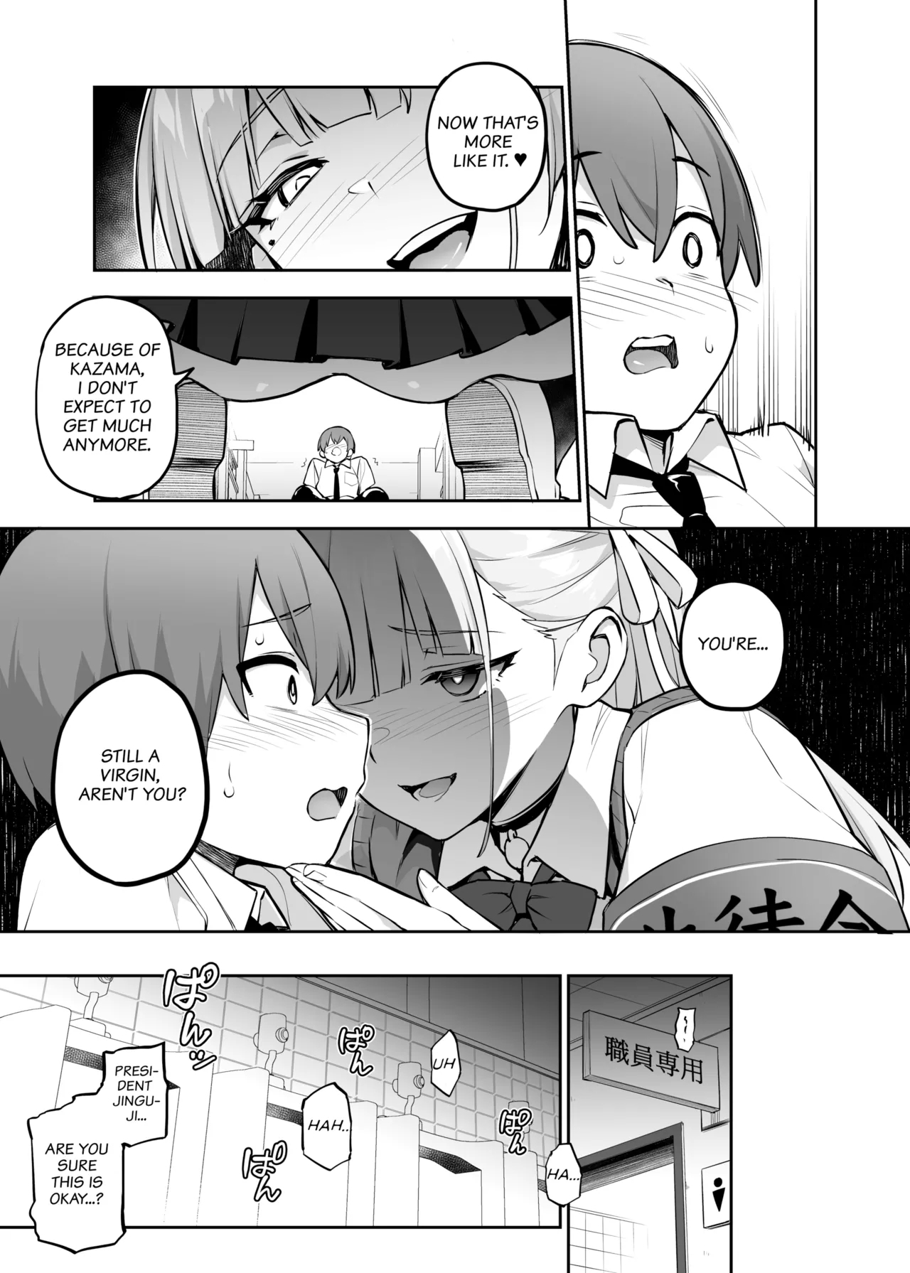 Akogare no Seitokaichou ga Kyonyuu Sugiru Ken | About the Beloved Student President's Huge Tits 8