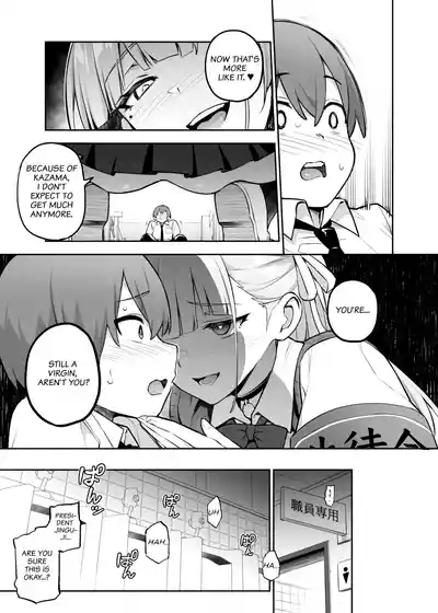 Akogare no Seitokaichou ga Kyonyuu Sugiru Ken | About the Beloved Student President's Huge Tits 8