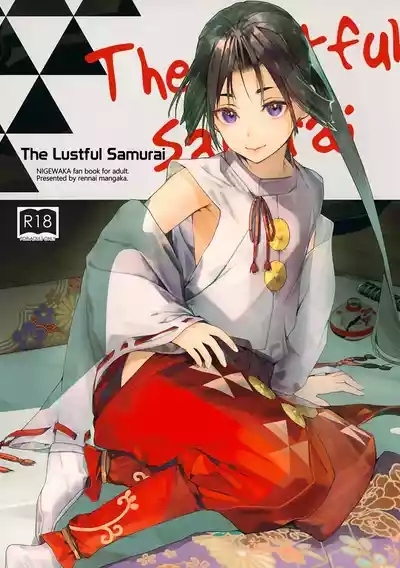 Neya Jouzu no Wakagimi | The Lustful Samurai 1