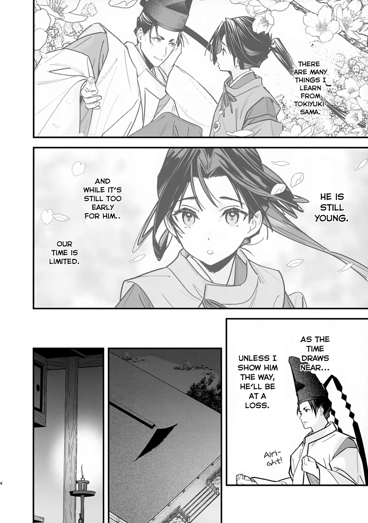 Neya Jouzu no Wakagimi | The Lustful Samurai - Page 6