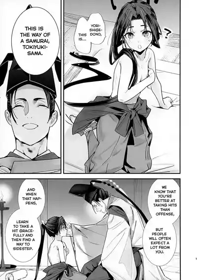 Neya Jouzu no Wakagimi | The Lustful Samurai 7