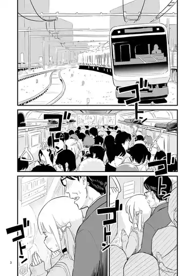 Goissho ni Otokonoko wa Ikaga desu ka? 3