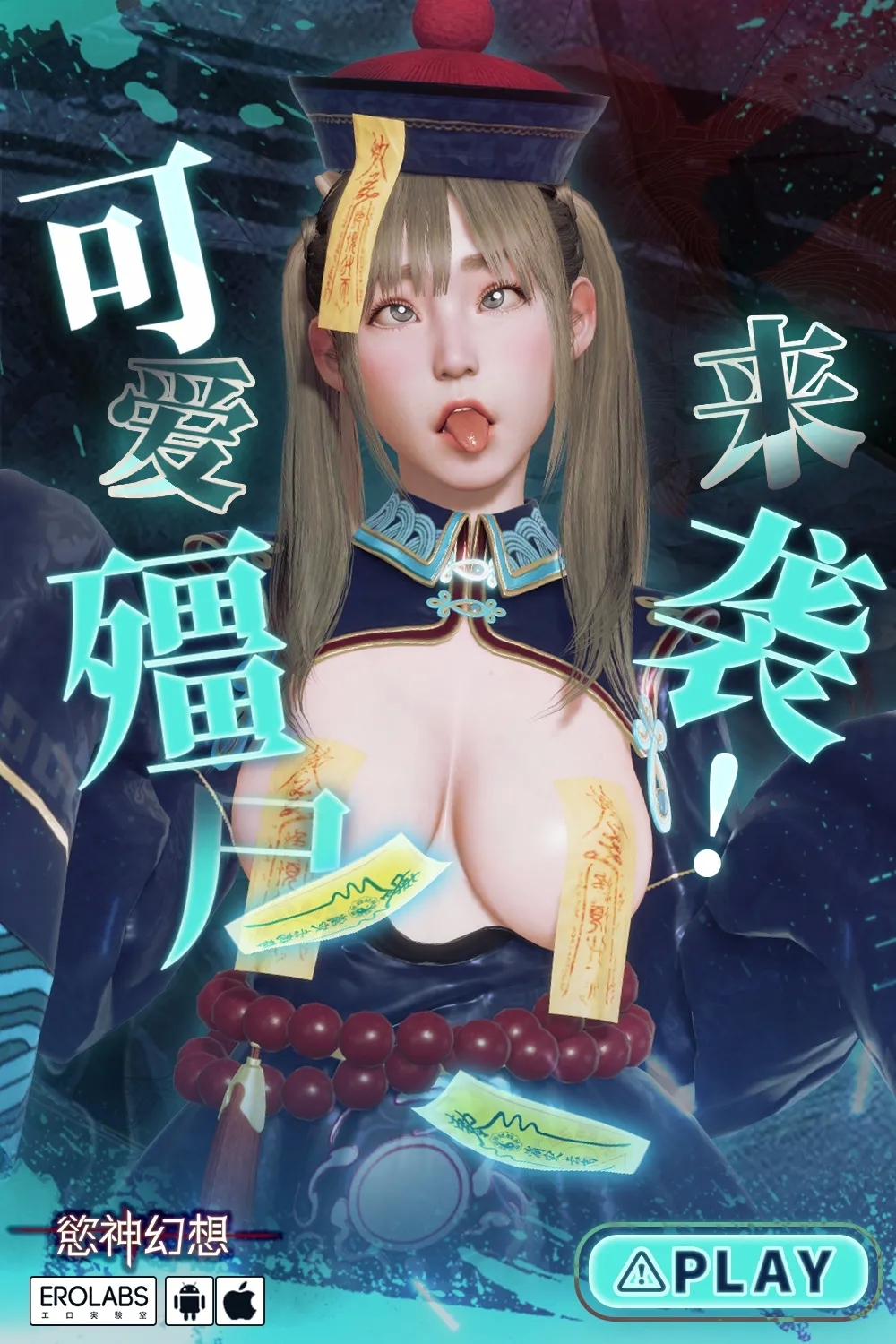 Renshuu Sasete!! Maho Onee-chan!! | 讓我練習吧!!真穗大姐姐!! - Page 12