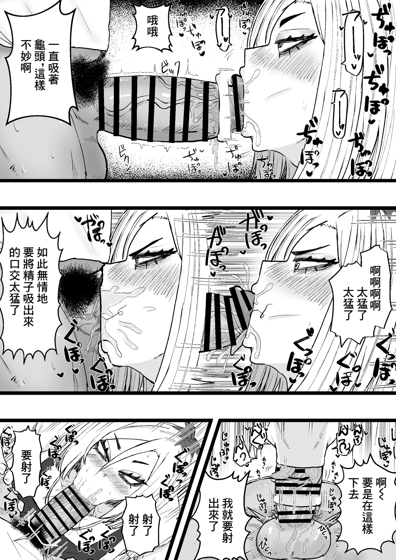 Tonari no Sokonashi Seiyoku no Hitozuma san | 隔壁的欲望無底洞的人妻小姐 - Page 8