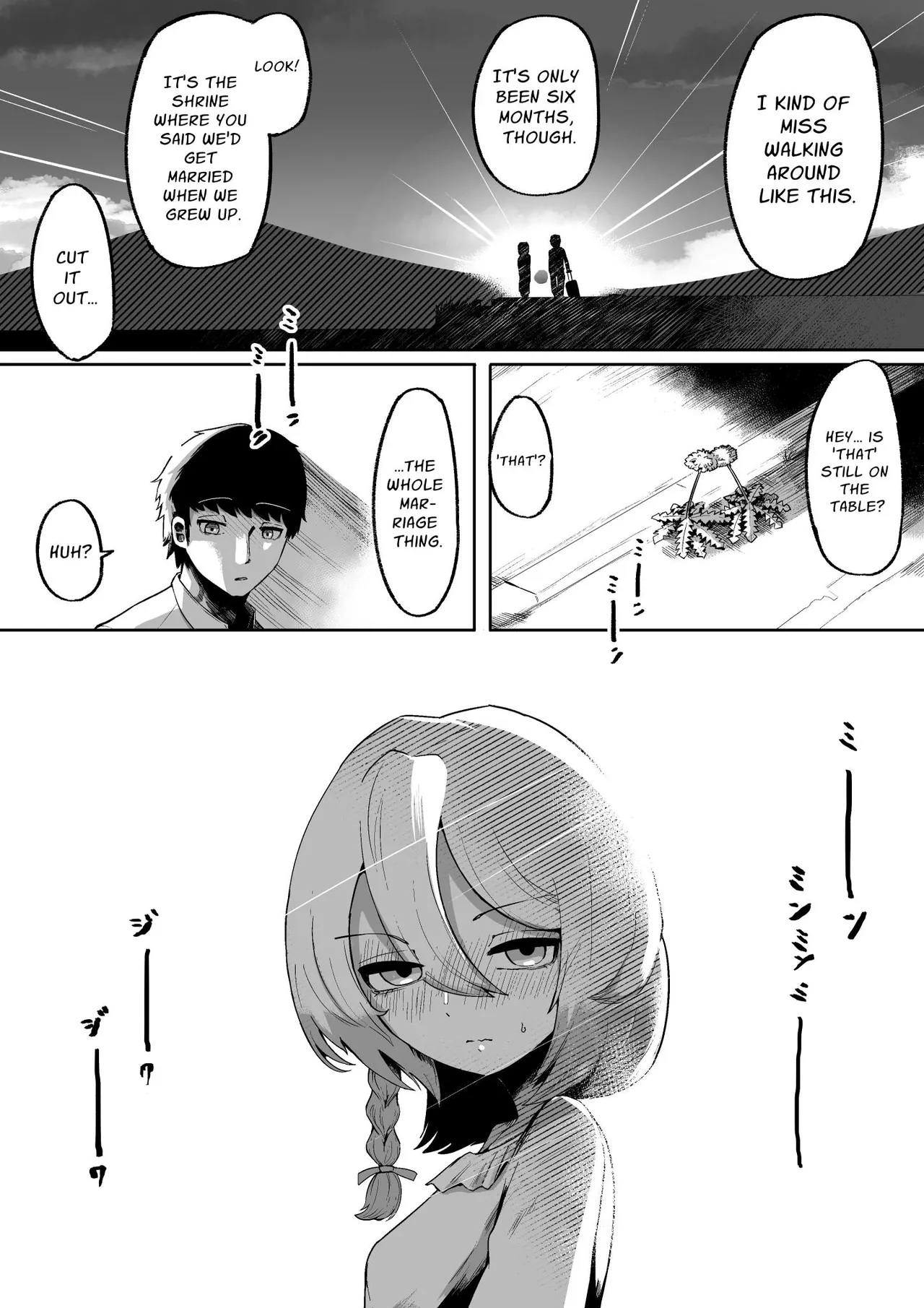 Kimi to Kodomo ga Dekiru made | Until You And Your Deity Wife Bear Offspring - Page 16