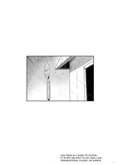 Kimi to Kodomo ga Dekiru made | Until You And Your Deity Wife Bear Offspring 2