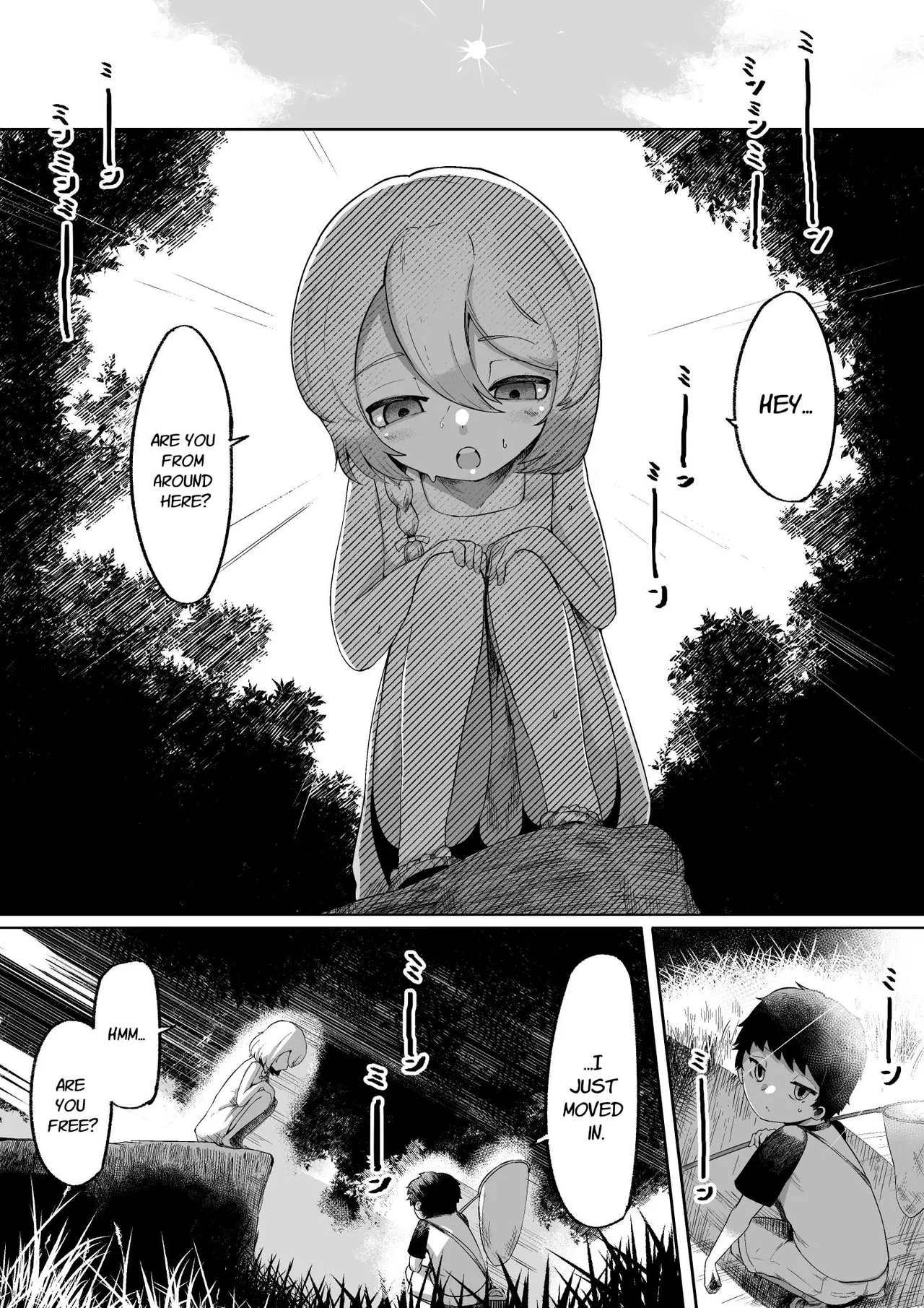 Kimi to Kodomo ga Dekiru made | Until You And Your Deity Wife Bear Offspring - Page 3