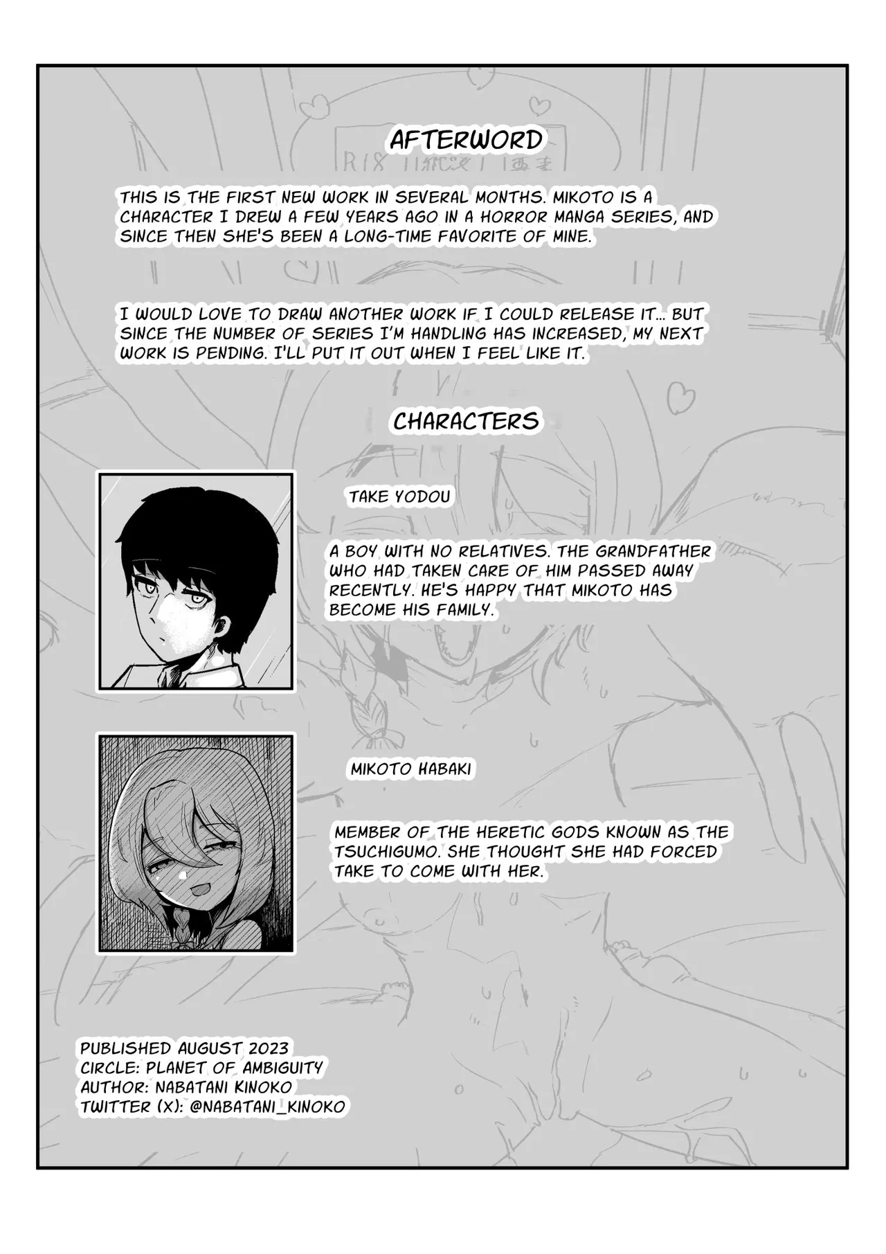 Kimi to Kodomo ga Dekiru made | Until You And Your Deity Wife Bear Offspring - Page 54