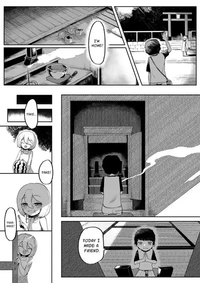 Kimi to Kodomo ga Dekiru made | Until You And Your Deity Wife Bear Offspring 5