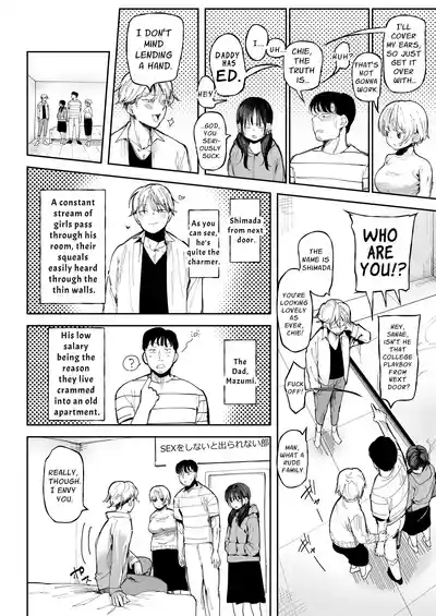 Sex Shinai to Derarenai Heya de NTRreta. | NTR Cucked in a Sexlocked Room 3