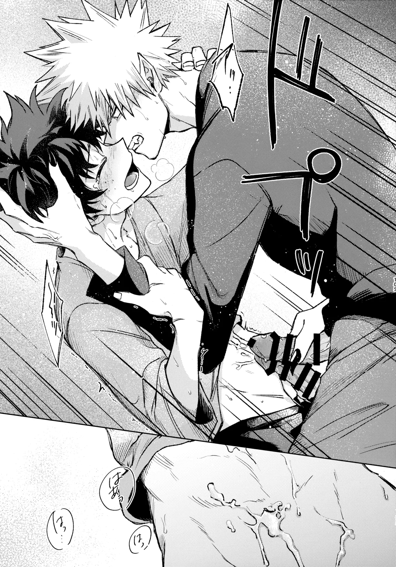 Pieces - Katsudeku Collection 2 103