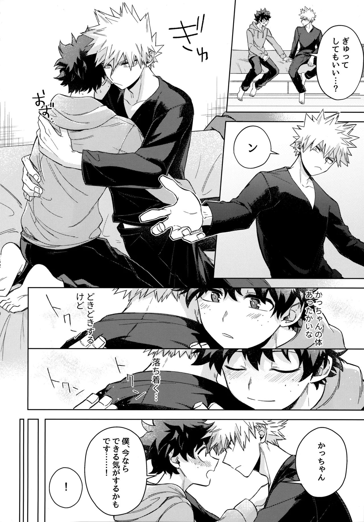 Pieces - Katsudeku Collection 2 150