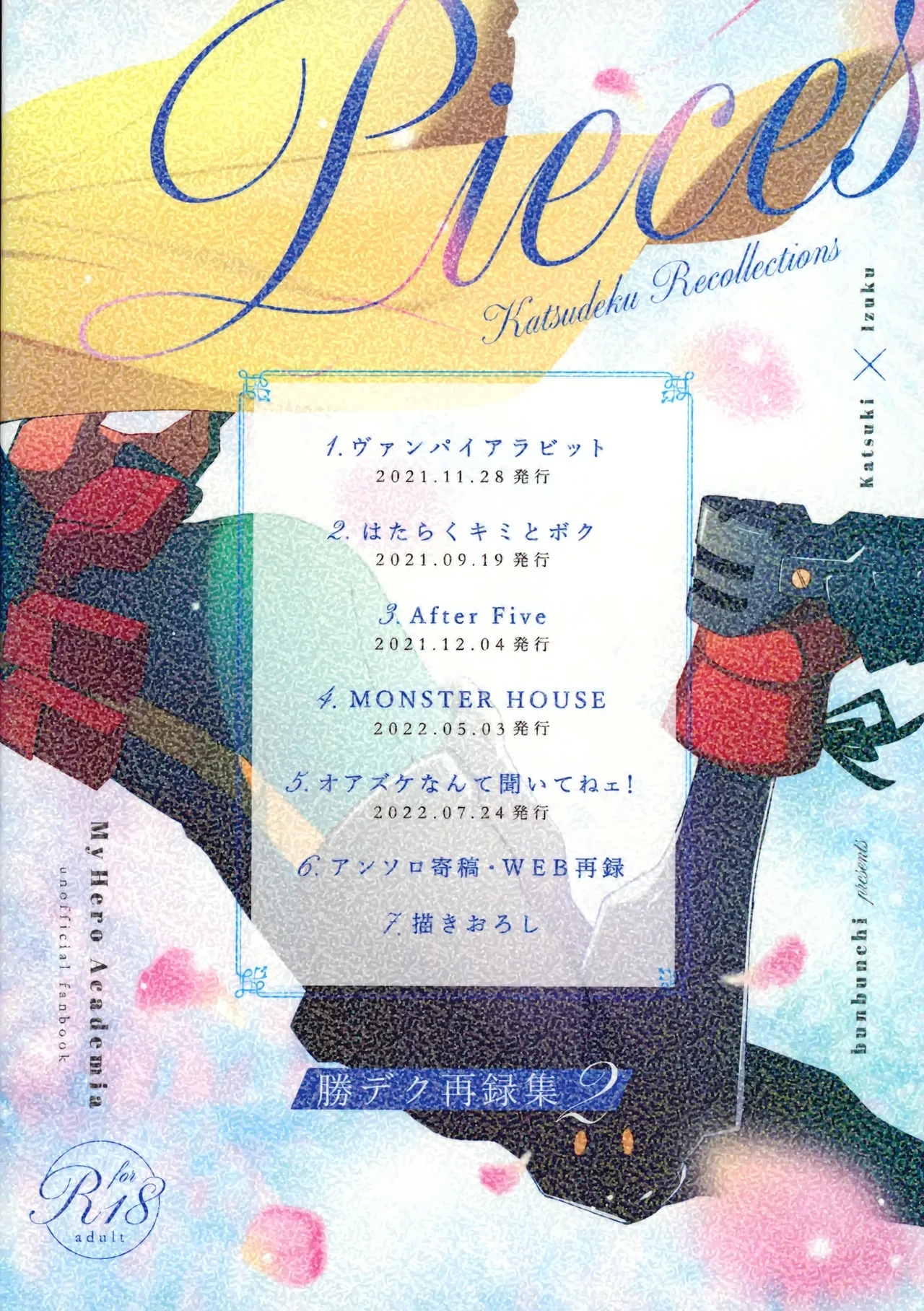 Pieces - Katsudeku Collection 2 197