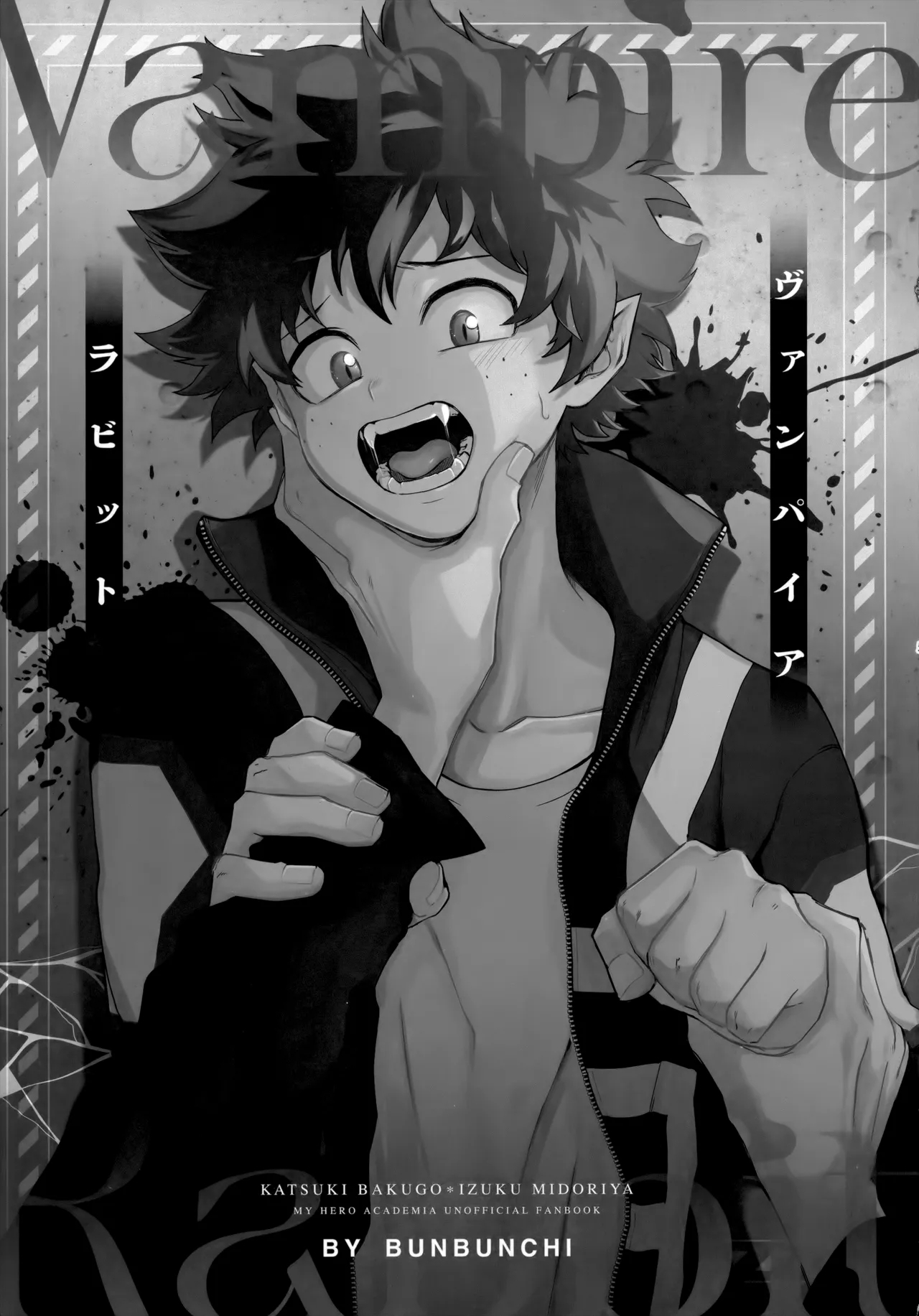 Pieces - Katsudeku Collection 2 3