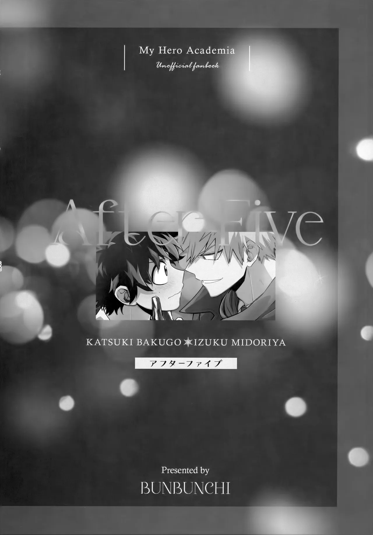 Pieces - Katsudeku Collection 2 50