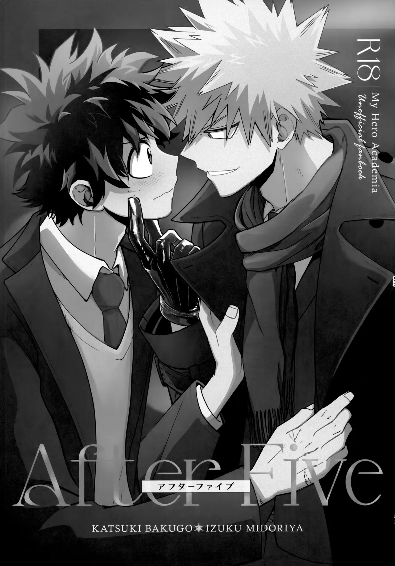 Pieces - Katsudeku Collection 2 51