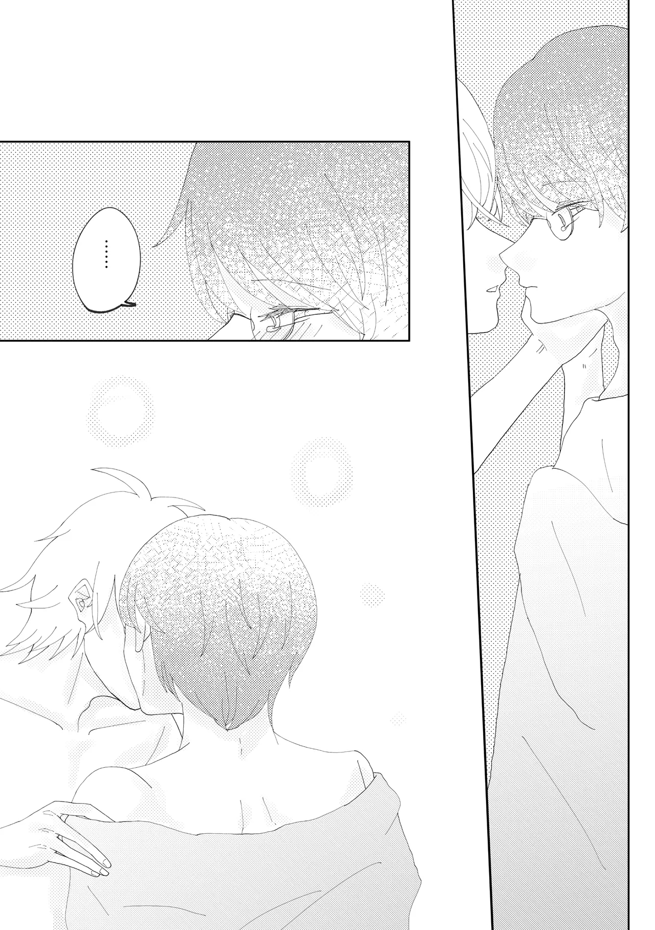 貴方と歩む人生 - Page 21
