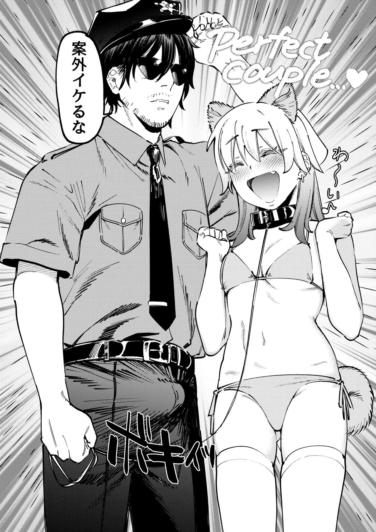 pome lemo rakugaki manga matome + omake - Page 6