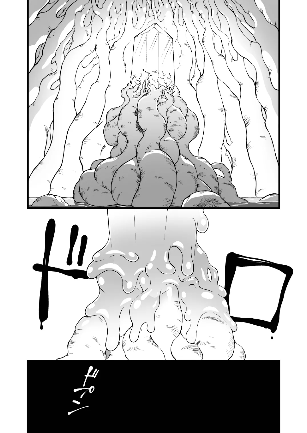Woman's Body Swamp - Page 55