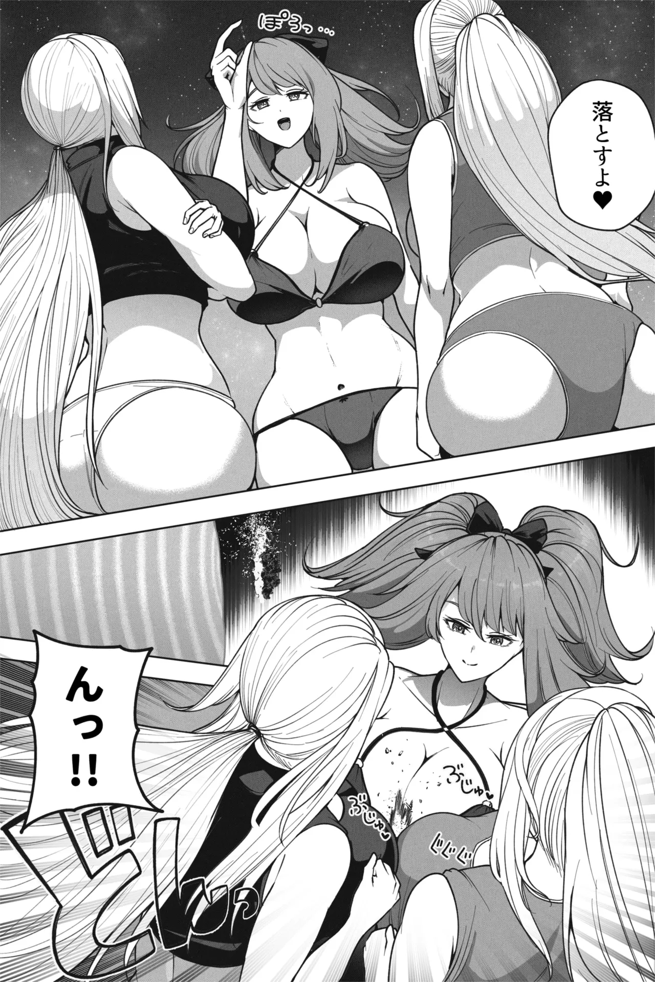 もしも超巨大娘が小さな島に泊まりにきたら - Page 22