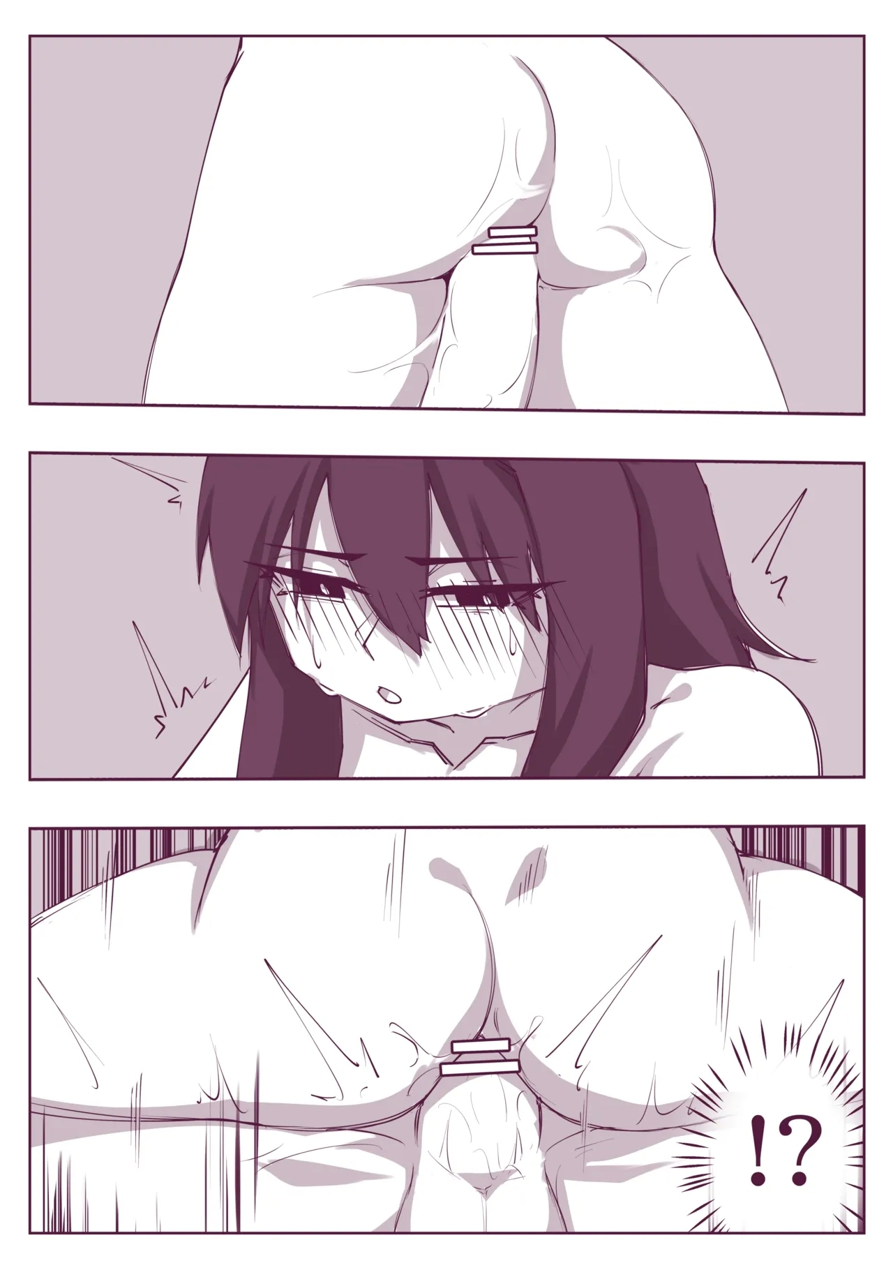 催眠術101 - Page 35