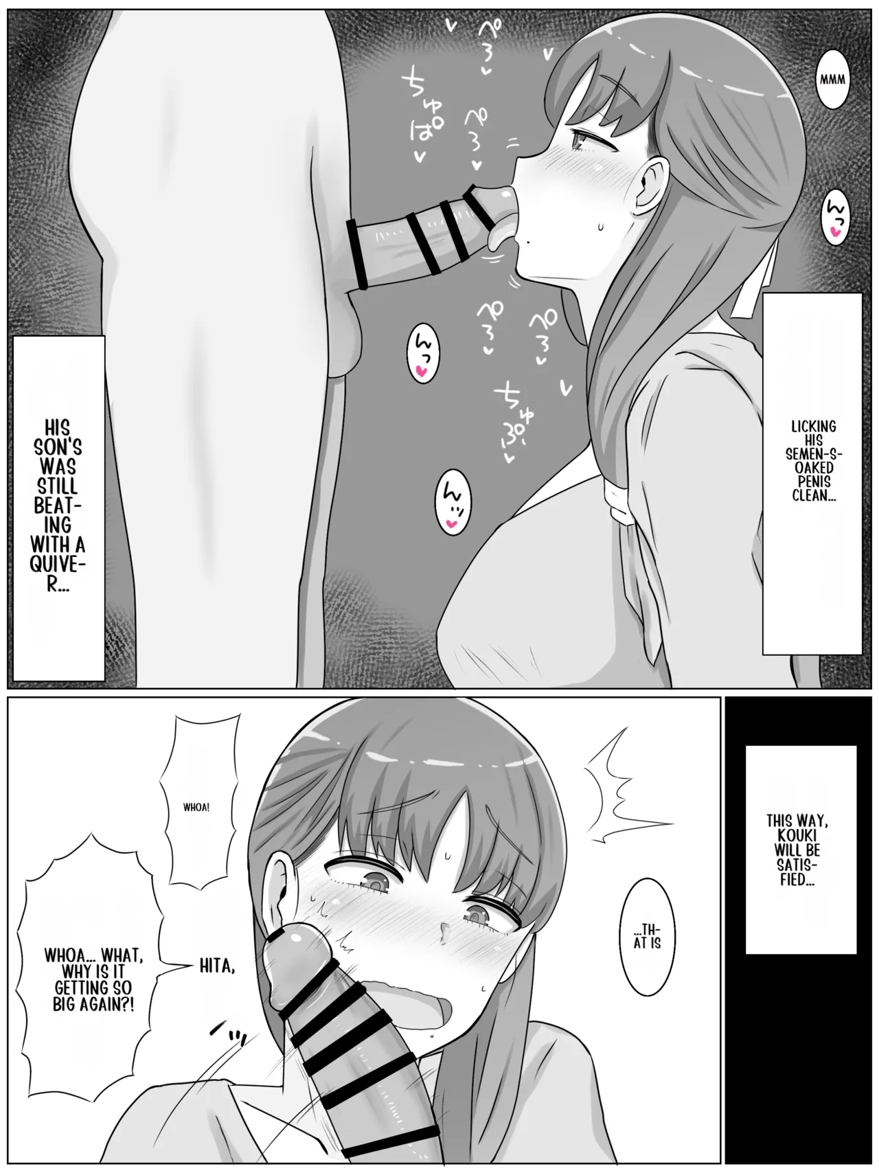 Kaa-san to Shitai Koto ~ Zetsurin Musuko to no Seikatsu Kaisou Hen - Page 12