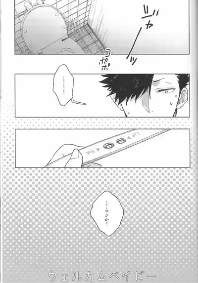 だんらんびより1-3 4