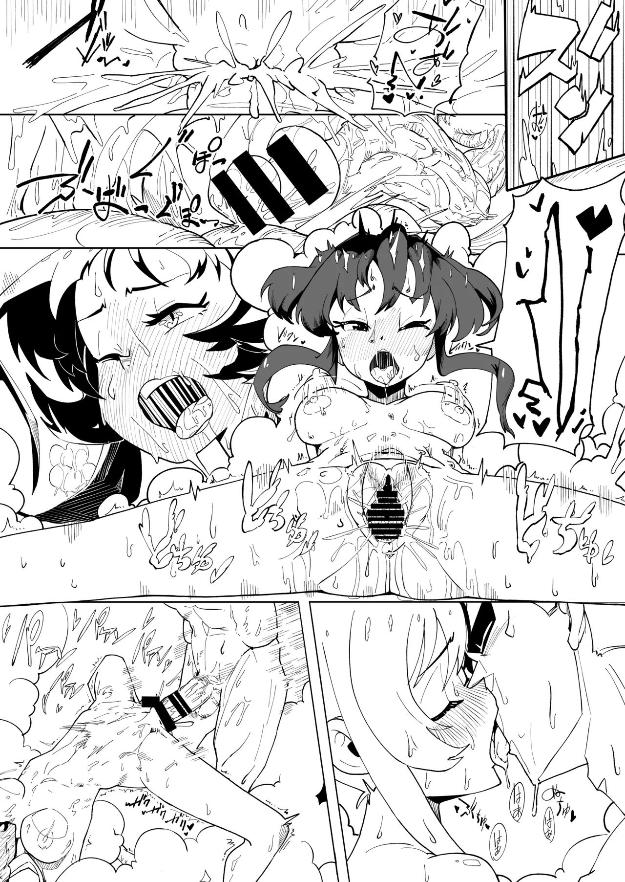 Zettai ni Chinpo ni Makeru Heya - Page 22