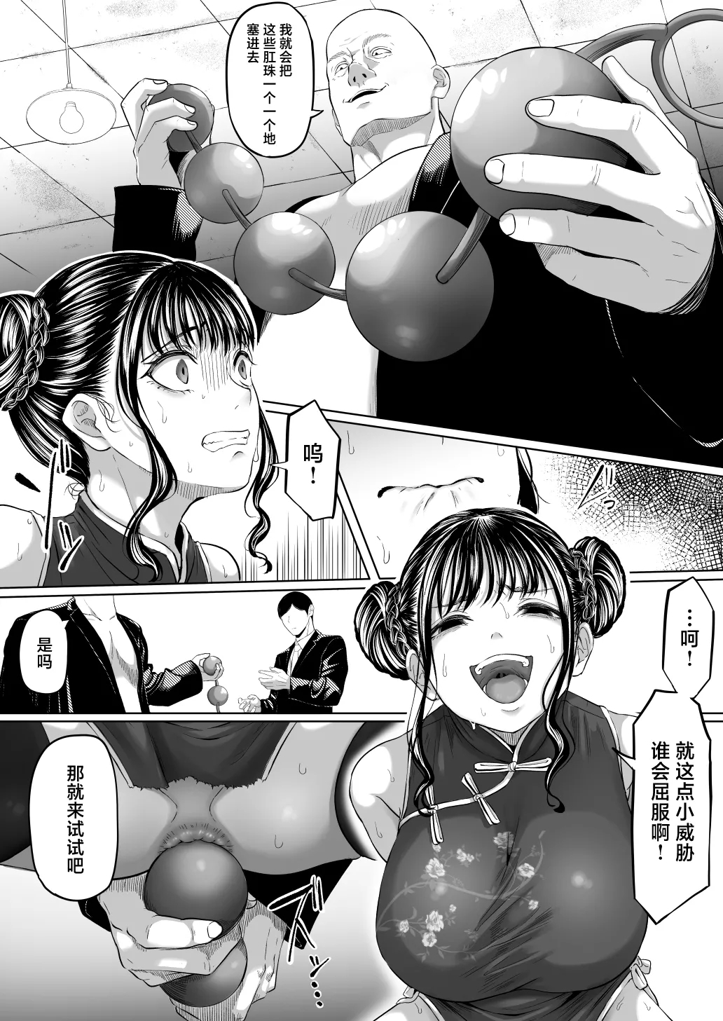 Shiriana Benjo Kai 17