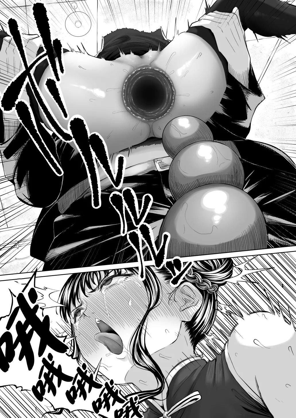 Shiriana Benjo Kai 31