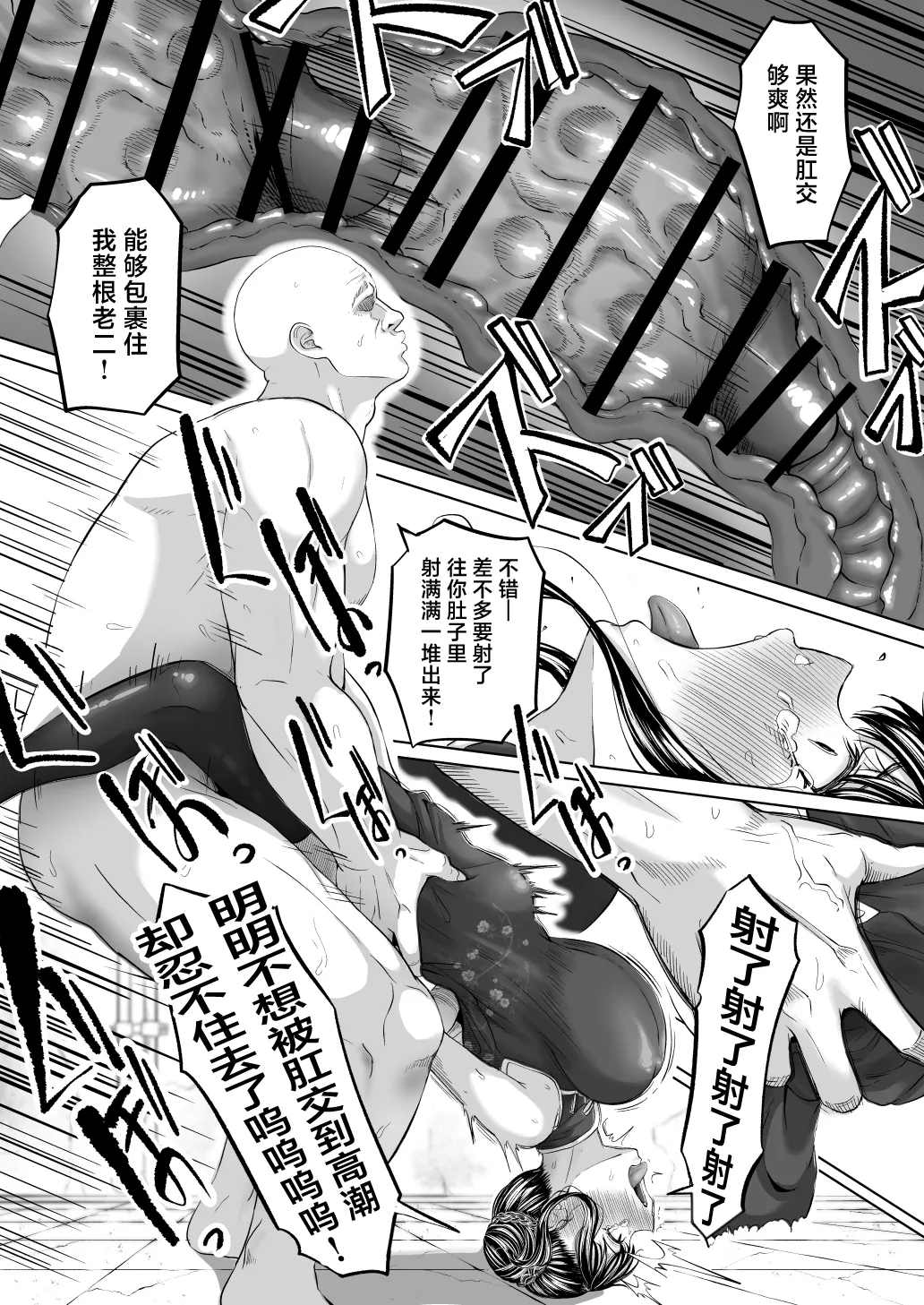 Shiriana Benjo Kai 40