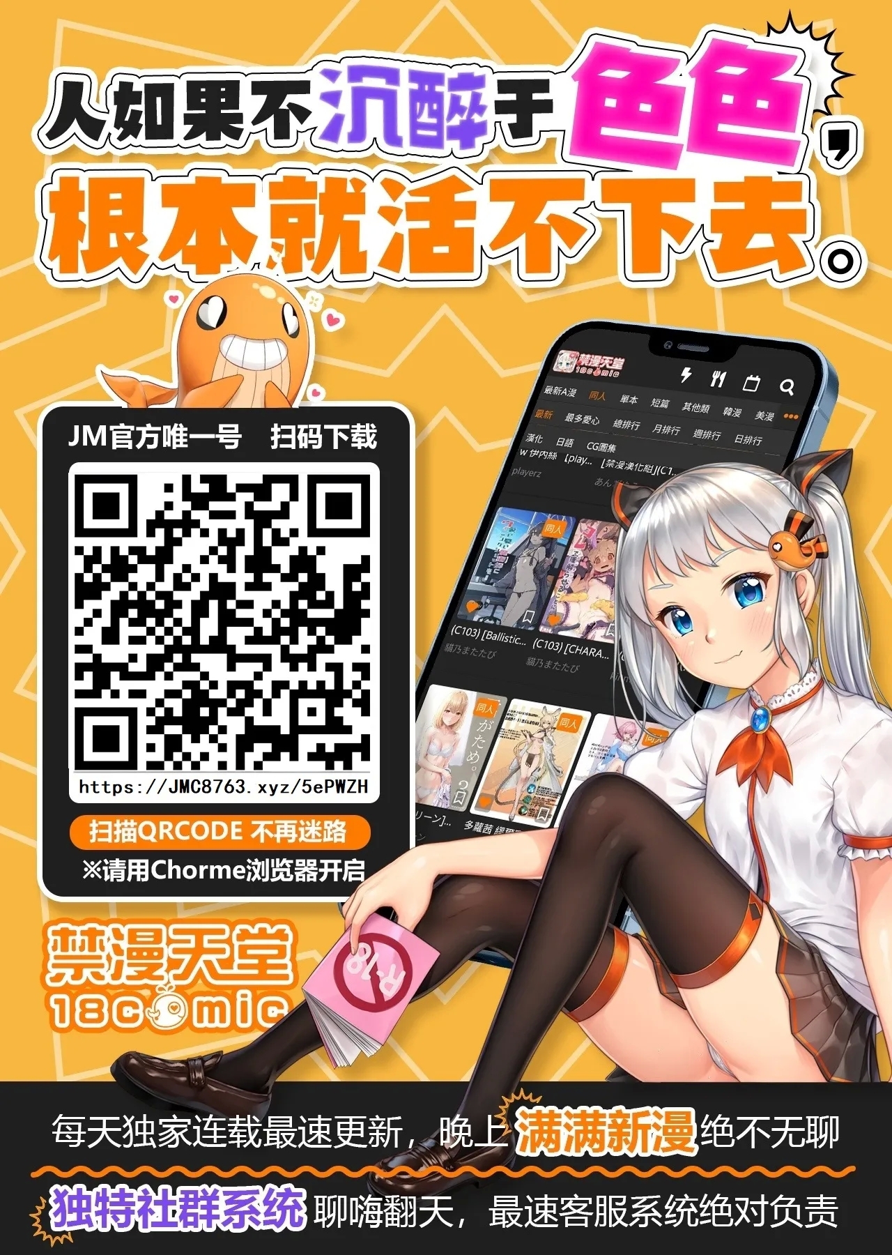 Shiriana Benjo Kai 58