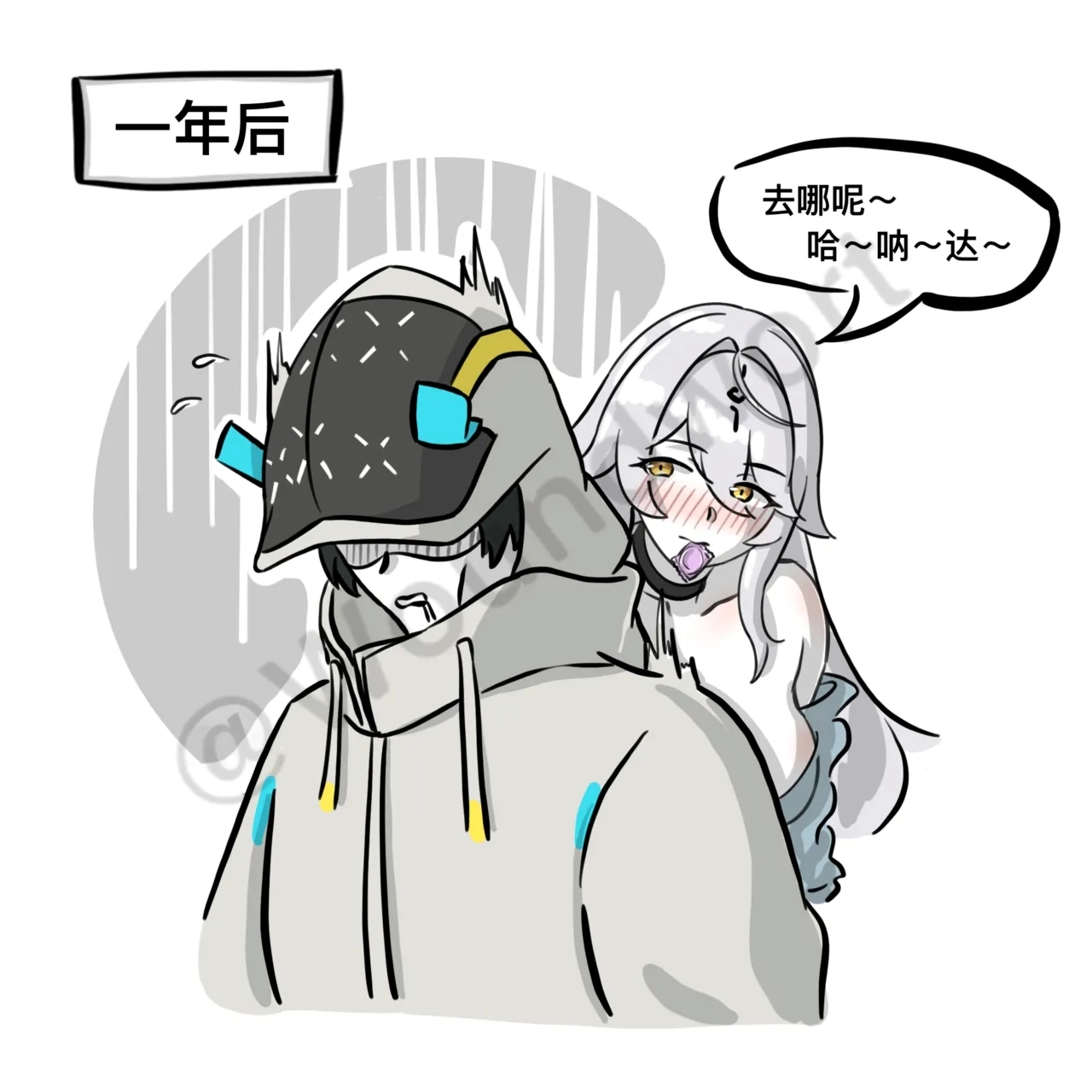 火柴尘白 2