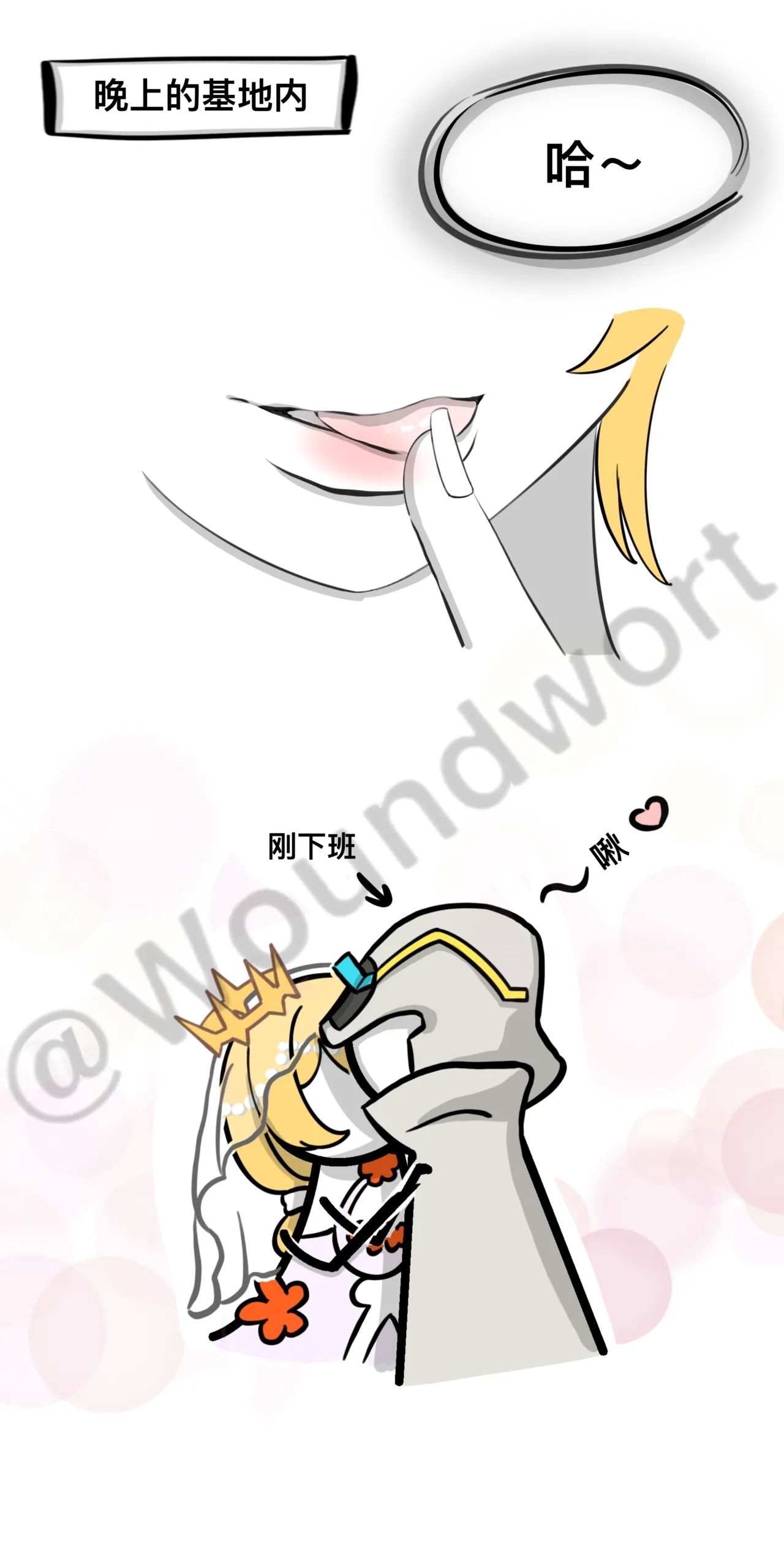 火柴尘白 3