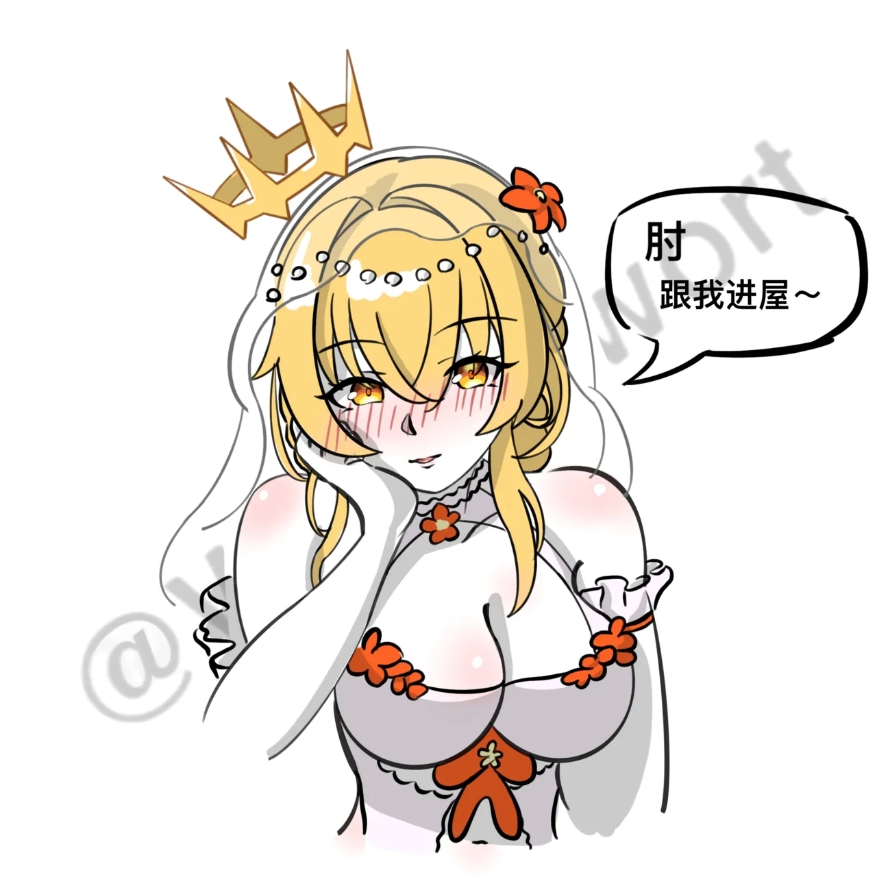 火柴尘白 4