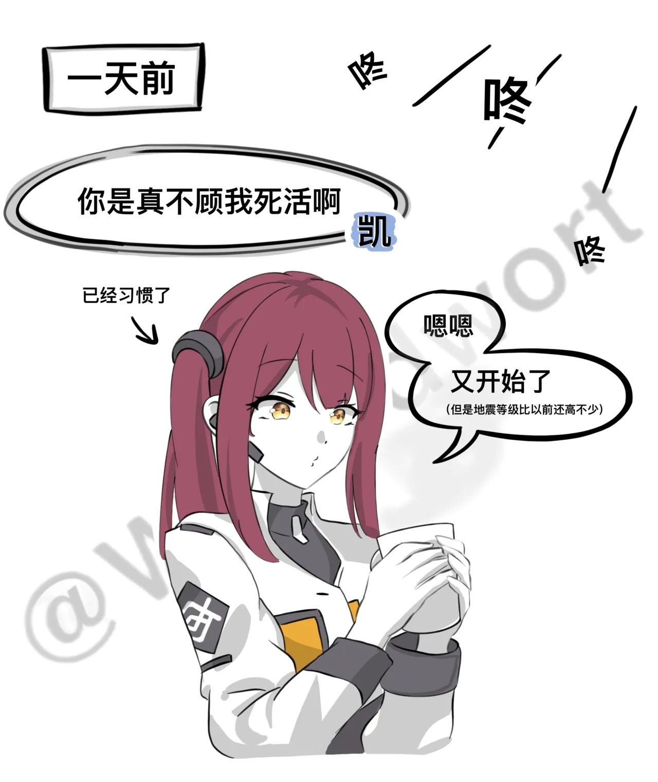 火柴尘白 6