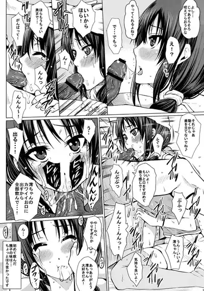Kakitare!! 10