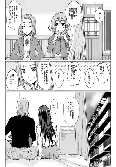 Kakitare!! 2