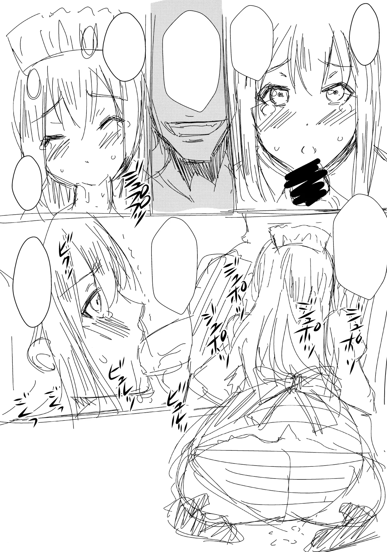 Kakitare!!2 - Page 24